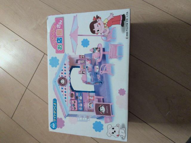 �s��� �y�R�����̂��݂��₳�� ���C�g������I  �� �A�j��/�R�~�b�N/�L�����N�^�[�� 