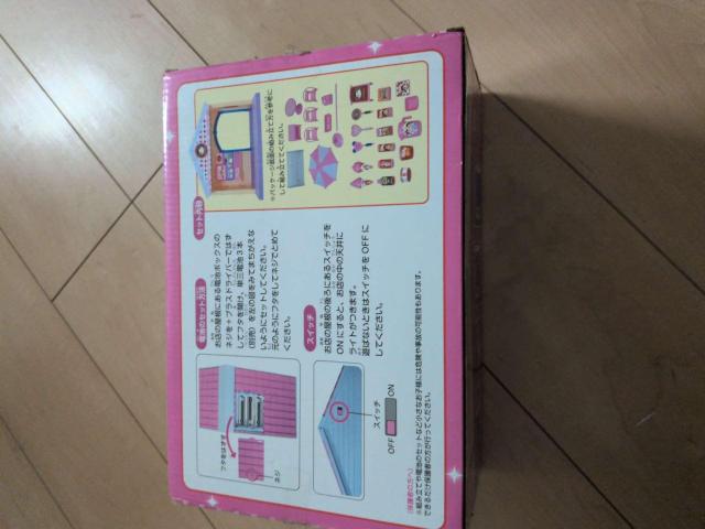 �s��� �y�R�����̂��݂��₳�� ���C�g������I �� �A�j��/�R�~�b�N/�L�����N�^�[�� 