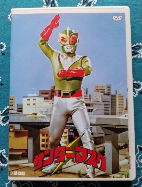 サンダーマスク DVD < CD/DVD/ビデオ サンダーマスク DVD < CD/DVD/ビデオの
