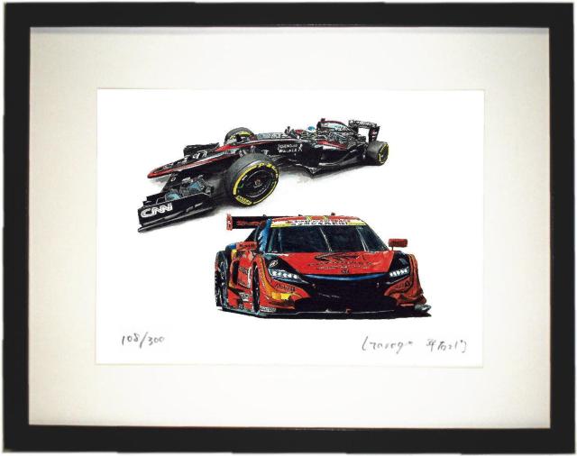 NC-361 ARTA NSX/F-1����ŉ� ���M�T�C���z������ƕ��E���� �� ������/�o�C�N