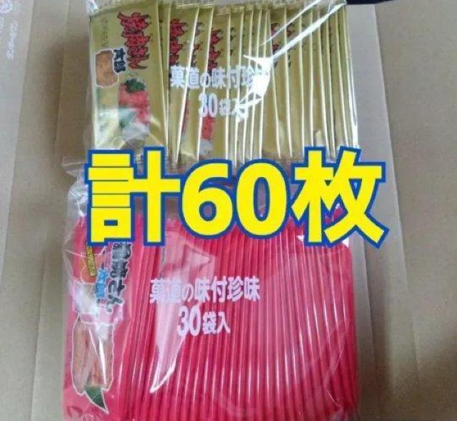 ���ʉ��i�� �ē����񑾘Y�A ���Ă��񑾘Y60��  �� �O����/�h�����N�� 