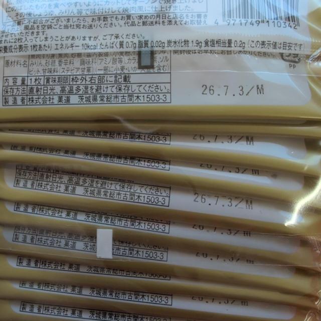 ���ʉ��i�� �ē����񑾘Y�A ���Ă��񑾘Y60�� �� �O����/�h�����N�� 