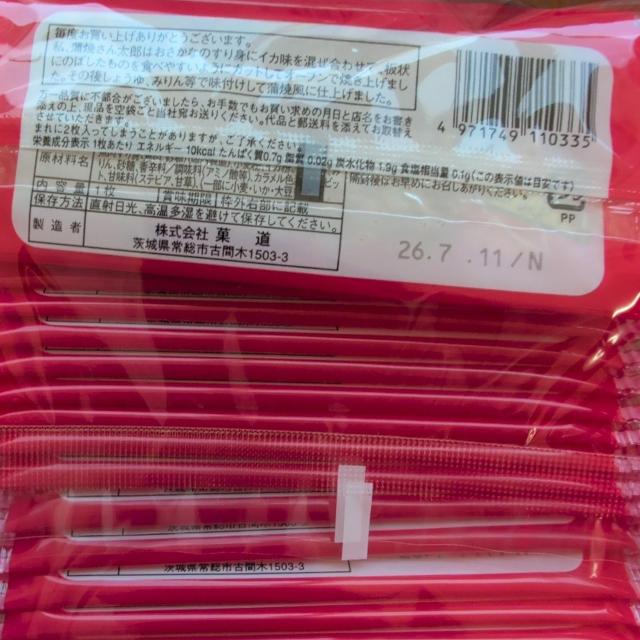 ���ʉ��i�� �ē����񑾘Y�A ���Ă��񑾘Y60�� �� �O����/�h�����N�� 