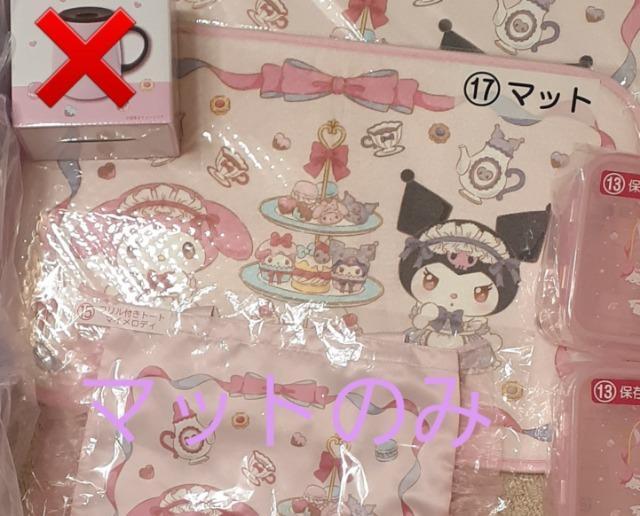 サンリオマット < アニメ/コミック/キャラクター サンリオマット < アニメ/コミック/キャラクターの