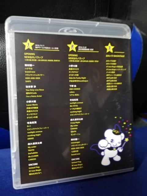 ��u���[���C�� ����p��- 2016 ~IX'mas Magic~�y3���g�z �� CD/DVD/�r�f�I�� 