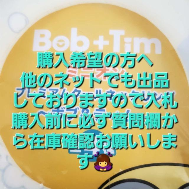 ���݁��񔄕i���~�j�I��/�v���~�A���N�[���l�b�N�����O�`�{�u���e�B���`�� �� �A�j��/�R�~�b�N/�L�����N�^�[�� 