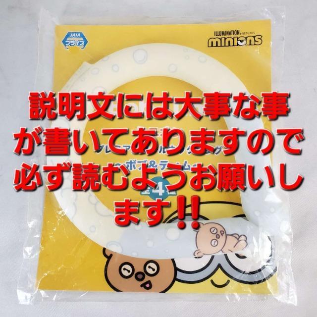 ���݁��񔄕i���~�j�I��/�v���~�A���N�[���l�b�N�����O�`�{�u���e�B���`�� �� �A�j��/�R�~�b�N/�L�����N�^�[�� 