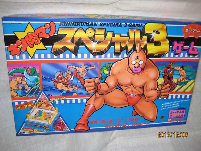 キン肉マンスペシャル3ゲー厶 < おもちゃ キン肉マンスペシャル3ゲー厶 < おもちゃの