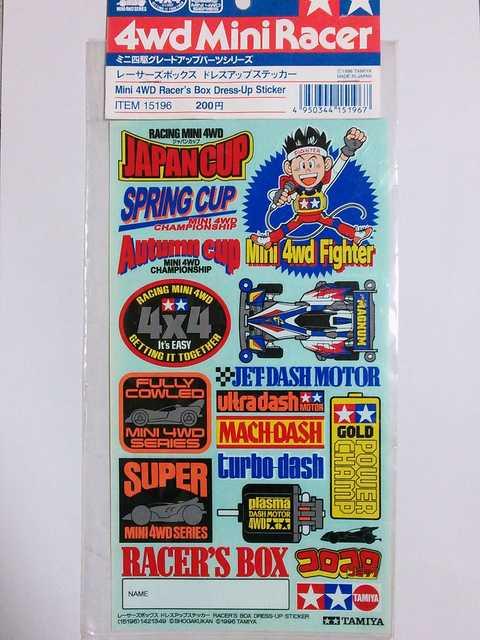 ミニ四駆!グレードアップパーツ!レーサーズボックス ドレスアップステッカー < ホビー ミニ四駆!グレードアップパーツ!レーサーズボックス ドレスアップステッカー < ホビーの