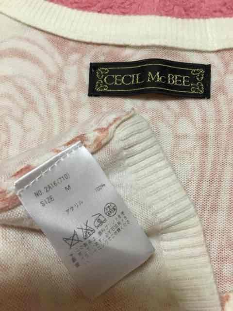 送料込み/セシル/ニットトップス/チュニック/薔薇柄/新品美品 < ブランド  送料込み/セシル/ニットトップス/チュニック/薔薇柄/新品美品 < ブランドの