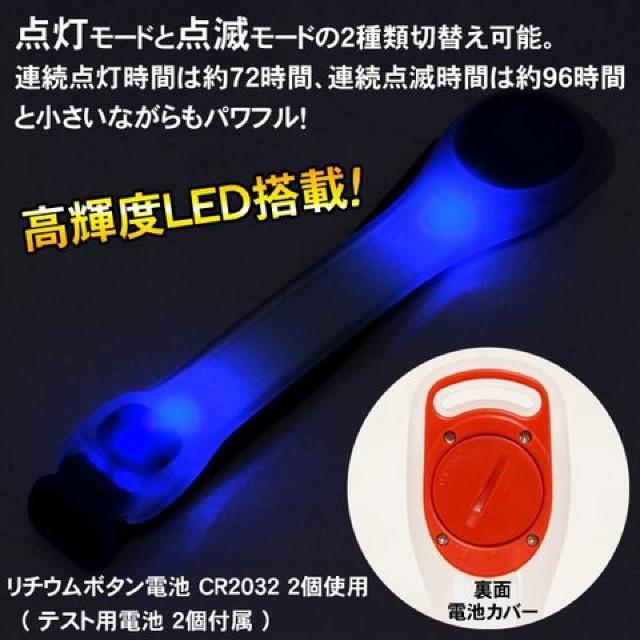 2個 ウォーキング 高輝度LED LEDセーフティバンド レッド < レジャー/スポーツ  2個 ウォーキング 高輝度LED LEDセーフティバンド レッド < レジャー/スポーツの