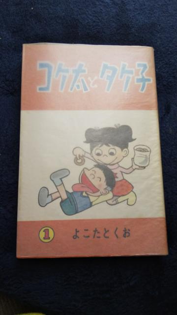 ���A���R�P���ƃ^�P�q����P���A�悱���Ƃ���  �� �A�j��/�R�~�b�N/�L�����N�^�[�� 