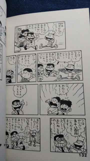 ���A���R�P���ƃ^�P�q����P���A�悱���Ƃ��� �� �A�j��/�R�~�b�N/�L�����N�^�[�� 