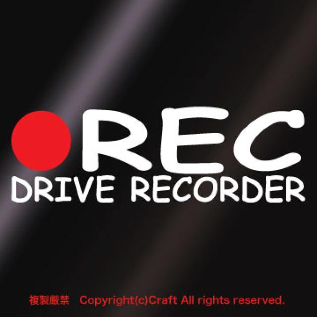 REC DRIVE RECORDER /XebJ[ hRiB^Cv/15cmj/AhCuR[_[  /oCN