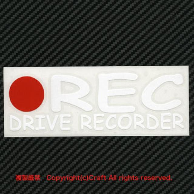 REC DRIVE RECORDER /XebJ[ hRiB^Cv/15cmj/AhCuR[_[  /oCN