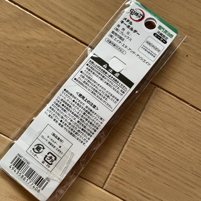 Sł̐n nL[z_[ }YY@@V[T[  Aj/R~bN/LN^[ 