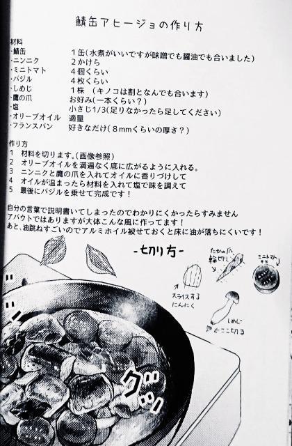 鬼滅の刃同人誌「STEP YOU」《冨岡義勇×竈門炭治郎》 < アニメ/コミック/キャラクター  鬼滅の刃同人誌「STEP YOU」《冨岡義勇×竈門炭治郎》 < アニメ/コミック/キャラクターの