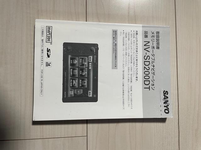 サンヨーナビ取扱説明書!NV-SD200DT! < 自動車/バイク サンヨーナビ取扱説明書!NV-SD200DT! < 自動車/バイク