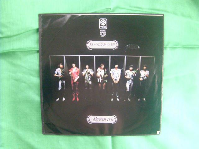 ★ローズマリー あいつに気をつけろ F105 < CD/DVD/ビデオ ★ローズマリー あいつに気をつけろ F105 < CD/DVD/ビデオの