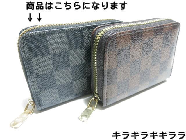 《New》格子チェック柄★大容量11ポケット★180度開くジャバラ式*カードケース<ブラック> < 男性ファッション  《New》格子チェック柄★大容量11ポケット★180度開くジャバラ式*カードケース<ブラック>  < 男性ファッションの