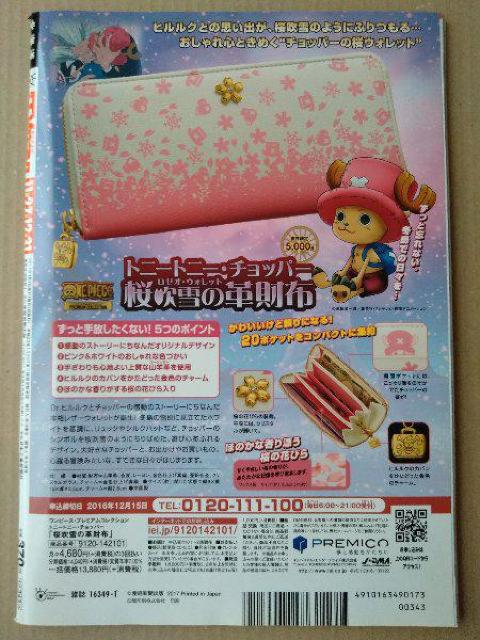 TVnavi2017年1月号玉森裕太藤ヶ谷太輔佐藤勝利Hey!Say!JUMP平野紫耀西畑大吾大西流星BOYS AND MEN < 本/雑誌 TVnavi2017年1月号玉森裕太藤ヶ谷太輔佐藤勝利Hey!Say!JUMP平野紫耀西畑大吾大西流星BOYS AND MEN < 本/雑誌の