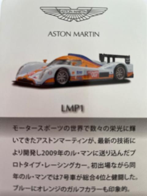 AXg }[eB LMP1 #7 TNX聚  zr[ 