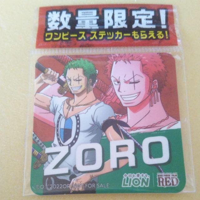 ゾロ ステッカー ワンピース ライオン < アニメ/コミック/キャラクター  ゾロ ステッカー ワンピース ライオン  < アニメ/コミック/キャラクターの