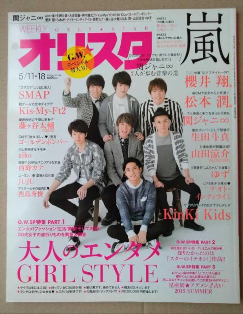 IX^2015N5/11E18փWjNđtI{cl^Rc_ؗVJKis-My-Ft2q`   {/G 