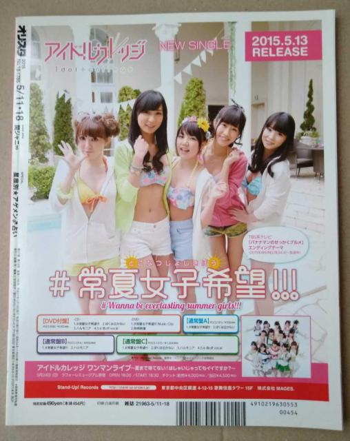 IX^2015N5/11E18փWjNđtI{cl^Rc_ؗVJKis-My-Ft2q`  {/G 