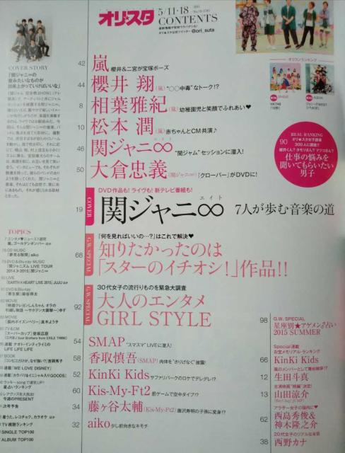 IX^2015N5/11E18փWjNđtI{cl^Rc_ؗVJKis-My-Ft2q`  {/G 