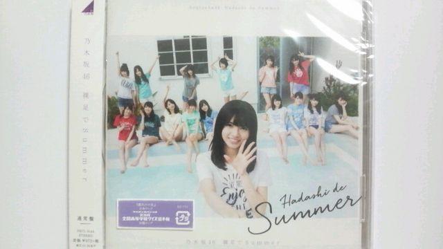 T؍46 Summer ʏ ViJ    ^gObY 