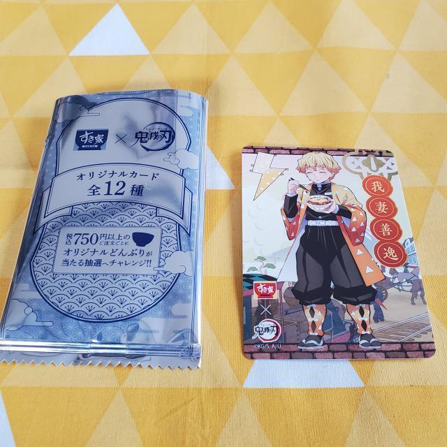 Vi*Sł̐n**e*J[h*ȑP*R{*IWi   Aj/R~bN/LN^[ 