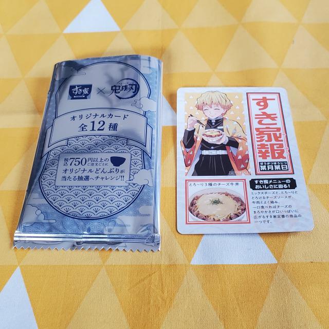 Vi*Sł̐n**e*J[h*ȑP*R{*IWi  Aj/R~bN/LN^[ 