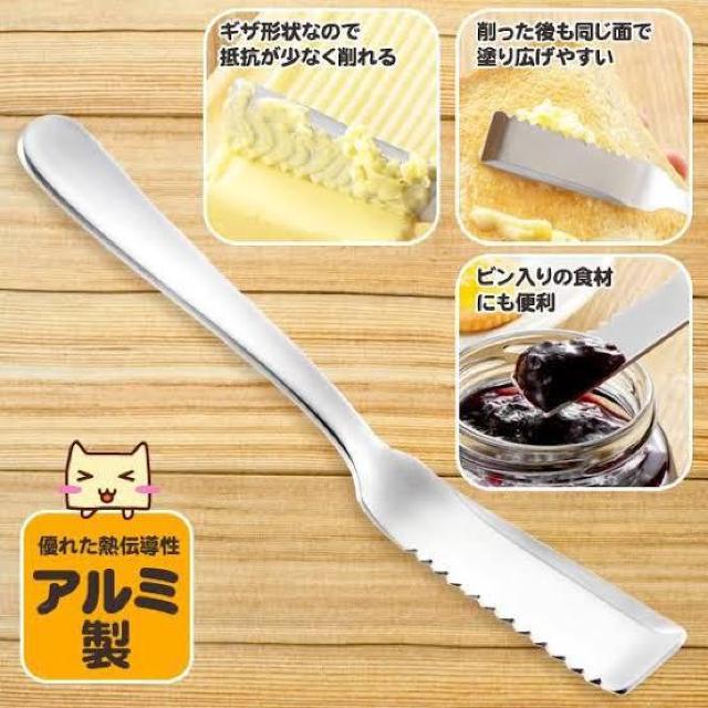 熱伝導ステンレスの15倍♪新潟県燕市 3機能 削る・すくう・塗る アルミ製堅いバターナイフ 早溶けスプレッドナイフ < インテリア/ライフ  熱伝導ステンレスの15倍♪新潟県燕市 3機能 削る・すくう・塗る アルミ製堅いバターナイフ 早溶けスプレッドナイフ  < インテリア/ライフの