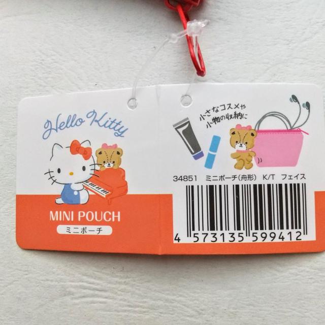 n[LeB@~j|[`@K@HELLO KITTY@WZ`~`bNPQ@T}`~9.5   