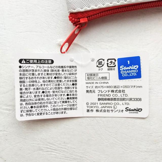 n[LeB@~j|[`@K@HELLO KITTY@WZ`~`bNPQ@T}`~9.5   