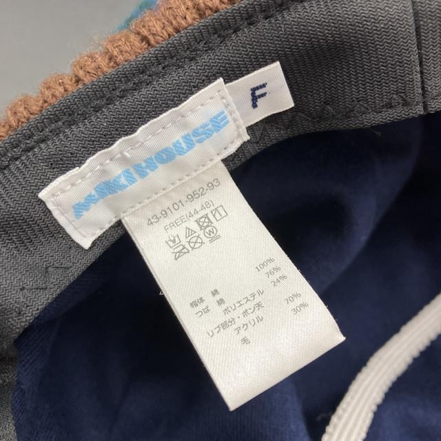 即決 MIKIHOUSE ミキハウス ニットキャップ < ブランド  即決 MIKIHOUSE ミキハウス ニットキャップ < ブランドの