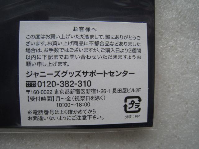 ☆ 嵐コンサートグッズ  ☆ ブックマーカー ☆ 嵐のワクワク学校 2013 < タレントグッズ  ☆ 嵐コンサートグッズ  ☆ ブックマーカー ☆ 嵐のワクワク学校 2013 < タレントグッズの
