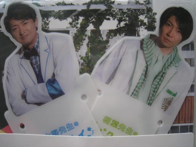 ☆ 嵐コンサートグッズ  ☆ ブックマーカー ☆ 嵐のワクワク学校 2013 < タレントグッズ  ☆ 嵐コンサートグッズ  ☆ ブックマーカー ☆ 嵐のワクワク学校 2013 < タレントグッズの