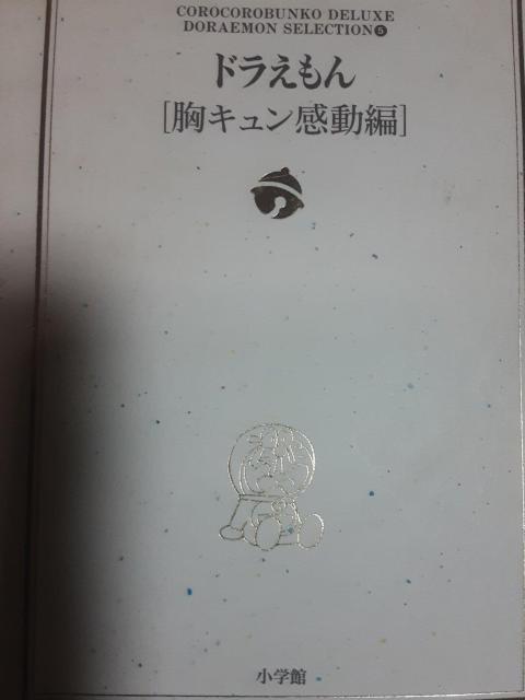 ̓`̂悤Ȃh^IwڕɁBqFsYuh񋹃LҁvB   Aj/R~bN/LN^[ 