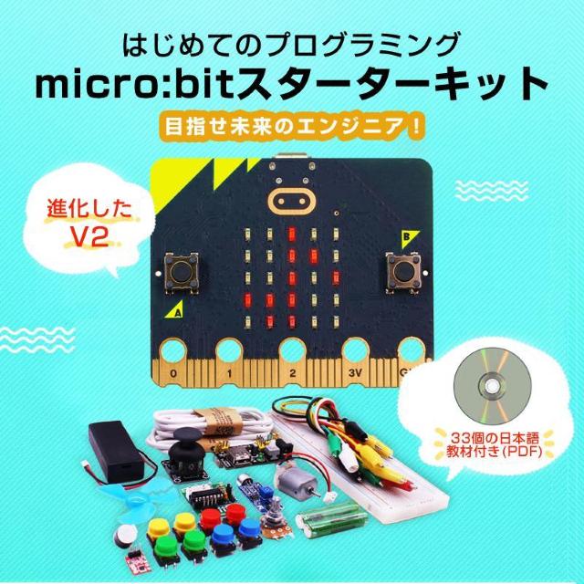 micro:bit マイクロビット v2.2 最新版 純正品 簡単 プログラミング 小学生 日本語教材 初心者 おすすめ 子供 < おもちゃ  micro:bit マイクロビット v2.2 最新版 純正品 簡単 プログラミング 小学生 日本語教材 初心者 おすすめ 子供  < おもちゃの