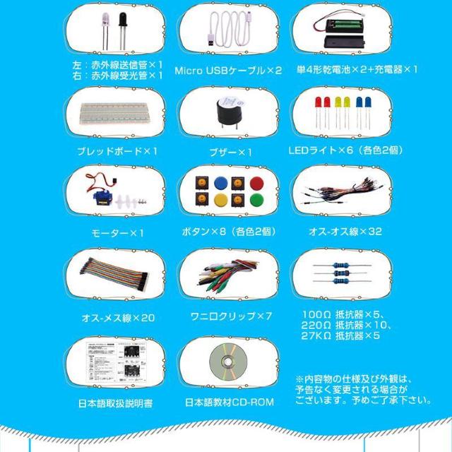 micro:bit マイクロビット v2.2 最新版 純正品 簡単 プログラミング 小学生 日本語教材 初心者 おすすめ 子供 < おもちゃ  micro:bit マイクロビット v2.2 最新版 純正品 簡単 プログラミング 小学生 日本語教材 初心者 おすすめ 子供 < おもちゃの