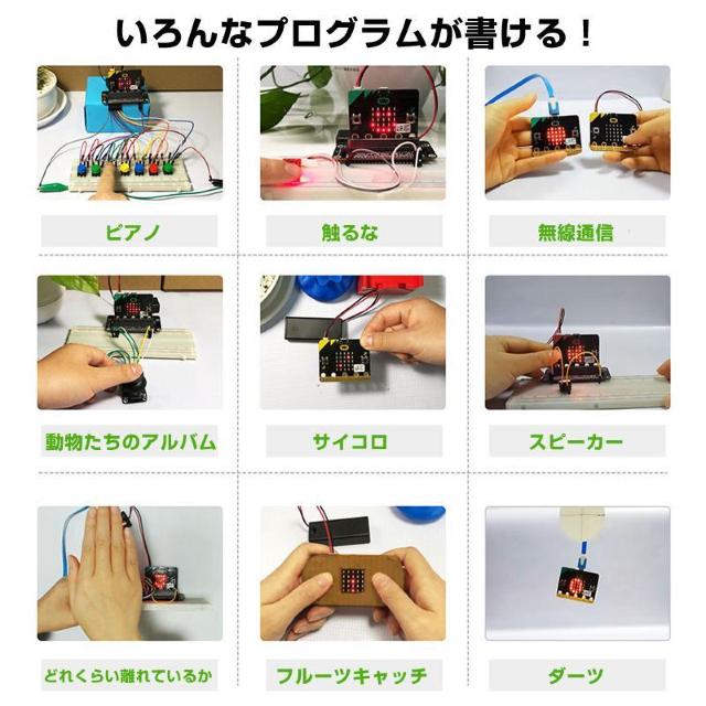 micro:bit マイクロビット v2.2 最新版 純正品 簡単 プログラミング 小学生 日本語教材 初心者 おすすめ 子供 < おもちゃ  micro:bit マイクロビット v2.2 最新版 純正品 簡単 プログラミング 小学生 日本語教材 初心者 おすすめ 子供 < おもちゃの