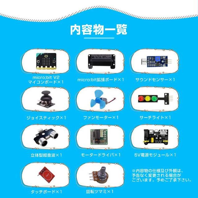 micro:bit マイクロビット v2.2 最新版 純正品 簡単 プログラミング 小学生 日本語教材 初心者 おすすめ 子供 < おもちゃ  micro:bit マイクロビット v2.2 最新版 純正品 簡単 プログラミング 小学生 日本語教材 初心者 おすすめ 子供 < おもちゃの