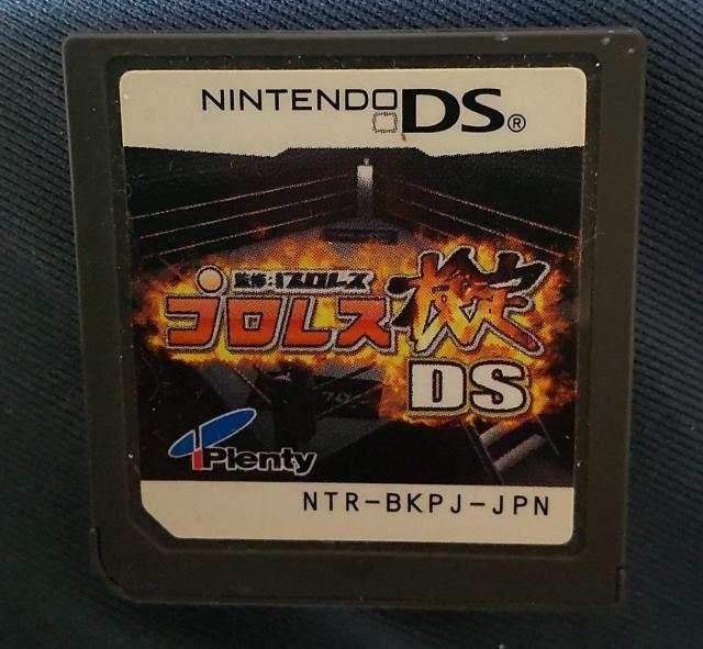 プロレス検定DS < ゲーム本体/ソフト  プロレス検定DS  < ゲーム本体/ソフトの