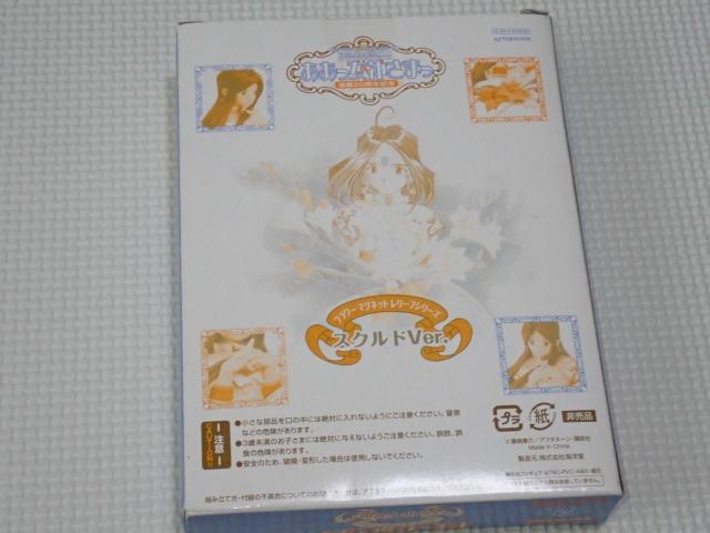 ああっ女神さまっ フラワーマグネットレリーフシリーズ < アニメ/コミック/キャラクター  ああっ女神さまっ フラワーマグネットレリーフシリーズ < アニメ/コミック/キャラクターの