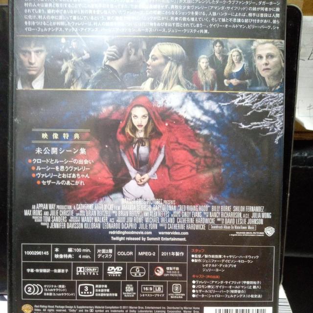 赤ずきん < CD/DVD/ビデオ 赤ずきん < CD/DVD/ビデオの