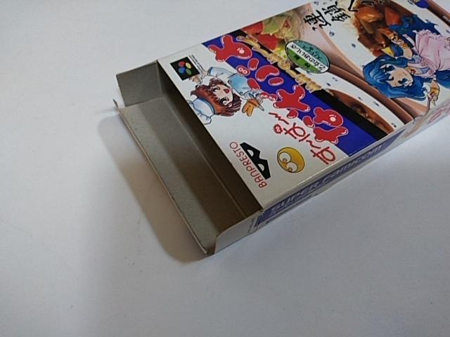 SFC/【何箱でも送料600円!!】す~ぱ~なぞぷよ☆良品/電池OK!!☆≪匿名配送≫【箱・説明書付き!!】↓ご落札価格↓ < ゲーム本体/ソフト  SFC/【何箱でも送料600円!!】す~ぱ~なぞぷよ☆良品/電池OK!!☆≪匿名配送≫【箱・説明書付き!!】↓ご落札価格↓ < ゲーム本体/ソフトの