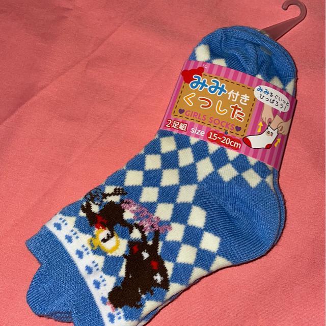 ♯新品♯アリス柄みみ付き靴下ソックス2Pセット15→20☆☆ < キッズ/ベビー  ♯新品♯アリス柄みみ付き靴下ソックス2Pセット15→20☆☆  < キッズ/ベビーの