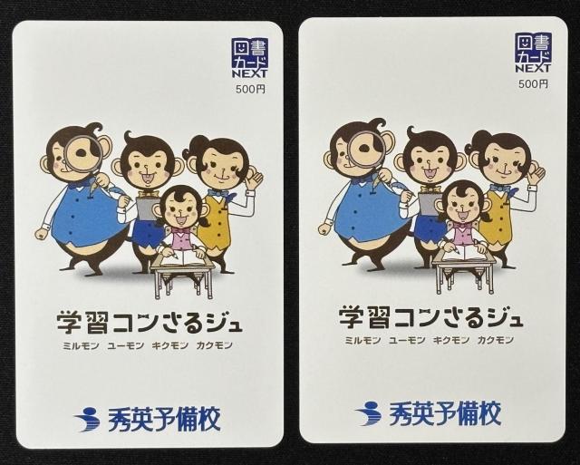 �}���J�[�hNEXT�@1000�~���i500�~�� 2���j �|�C���g���� 1000�|�C���g �}���� �}���M�t�g 